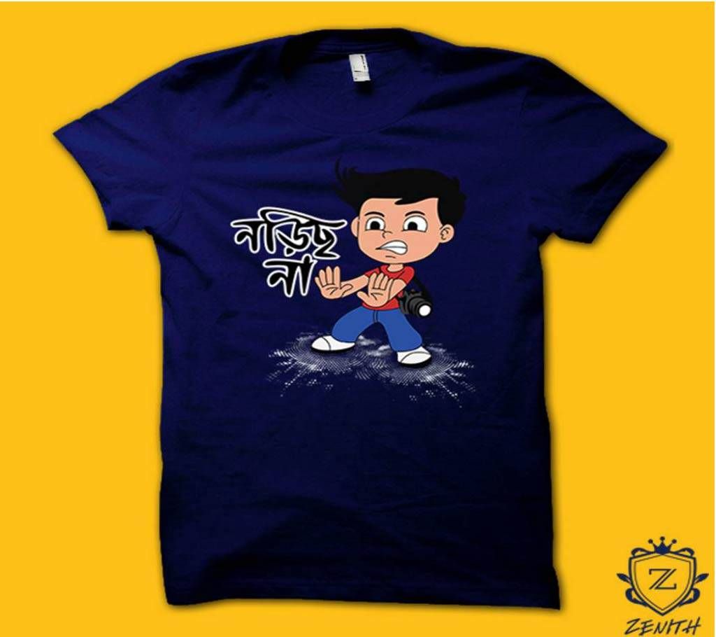 Norich Na Gents Half Sleeve T-shirt