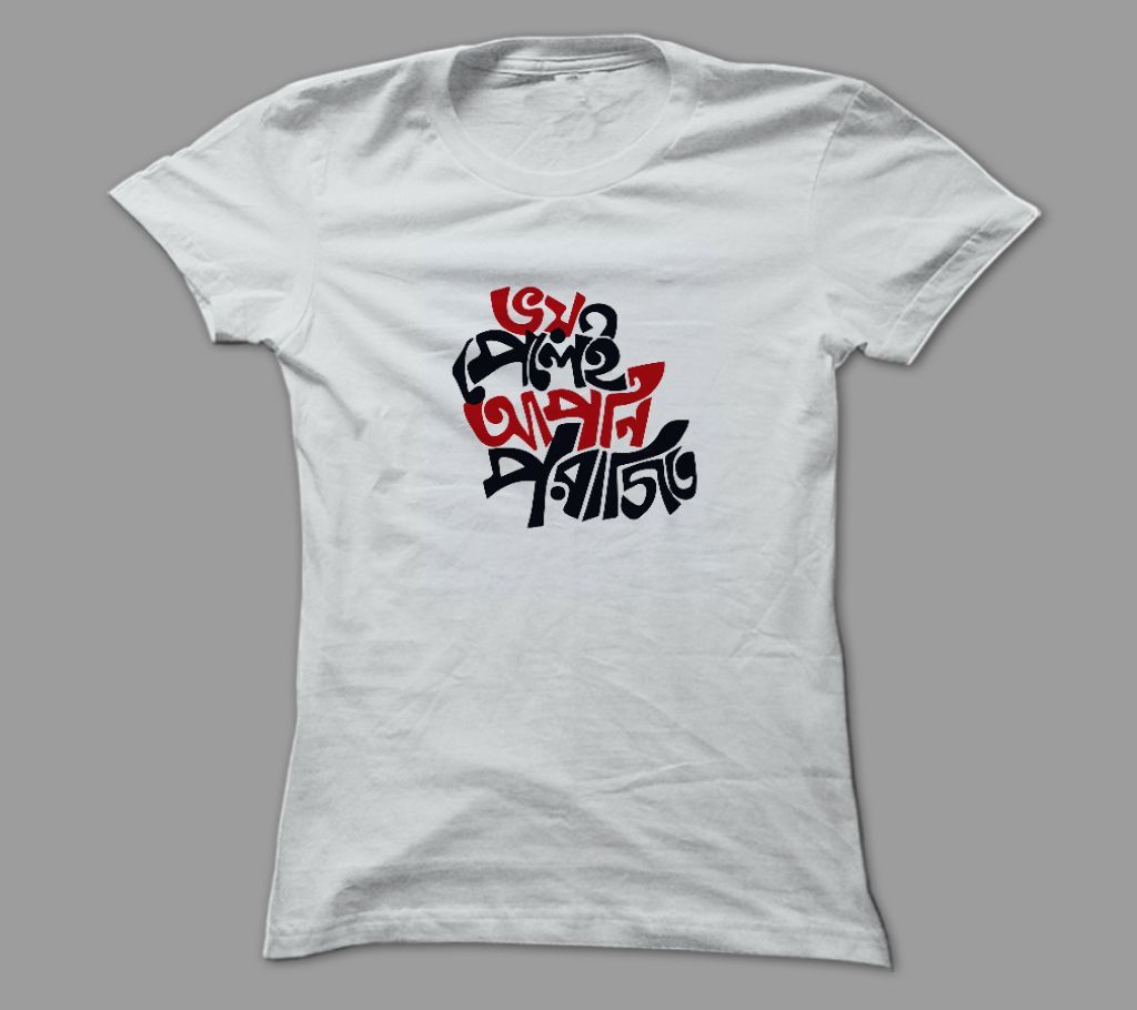 Voy Pelei Porajito White Polyester T-Shirt