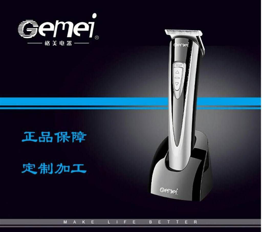 Gemei professional beard trimmer