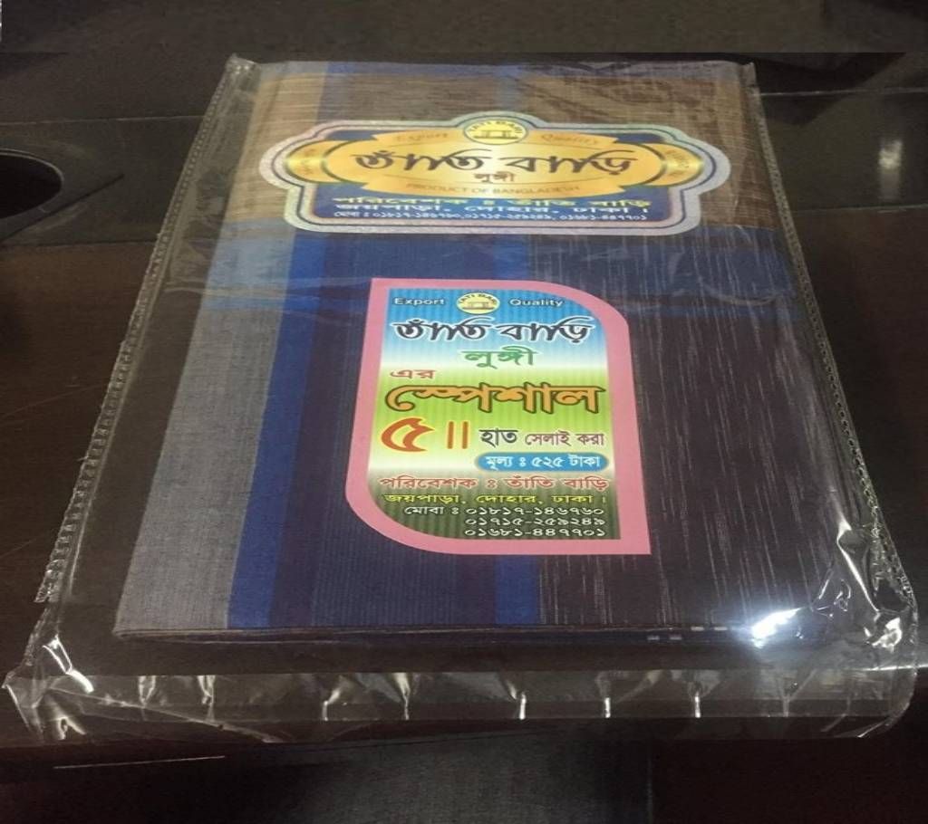 Cotton Lungi