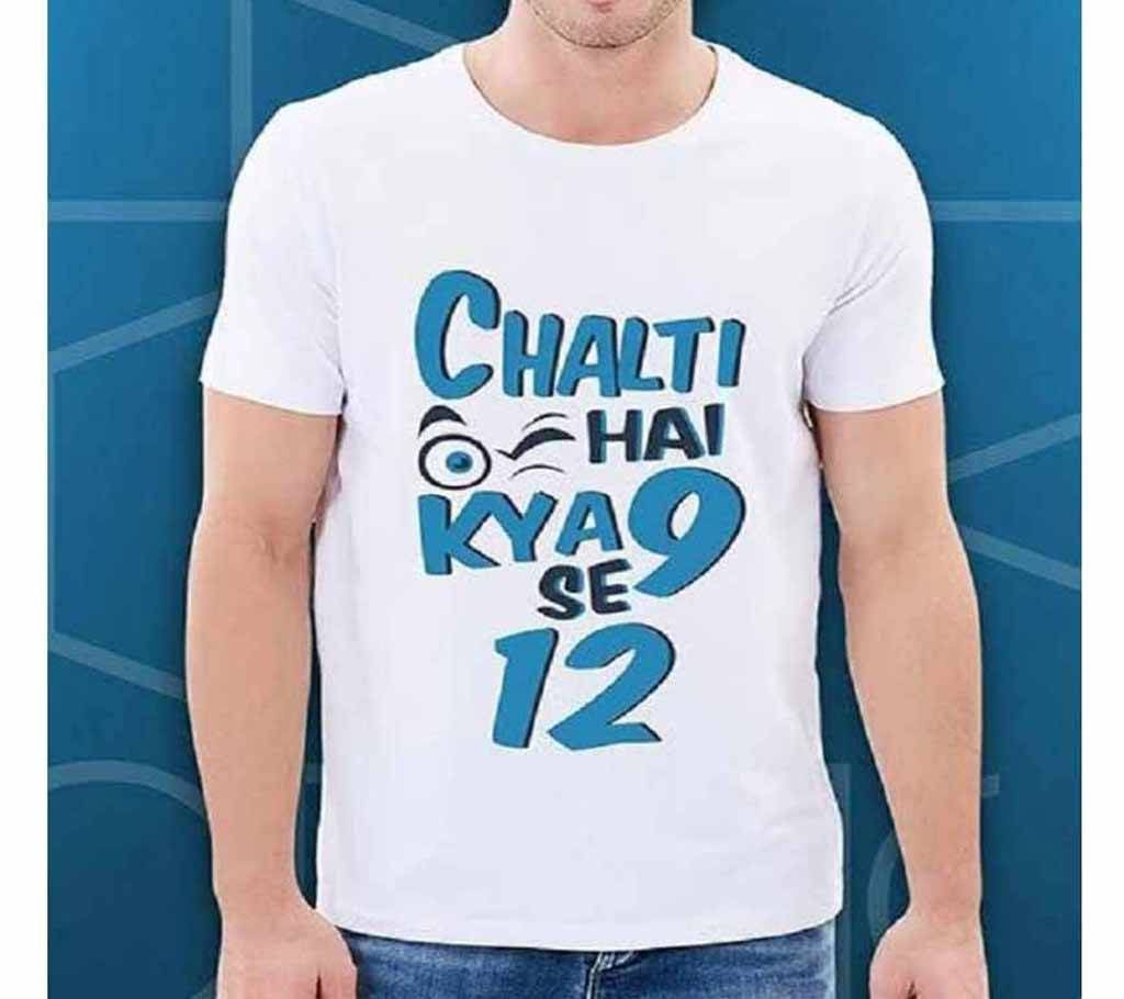 Chalti Hai Kya 9 SE 12 Gents Half Sleeve Cotton T-shirt