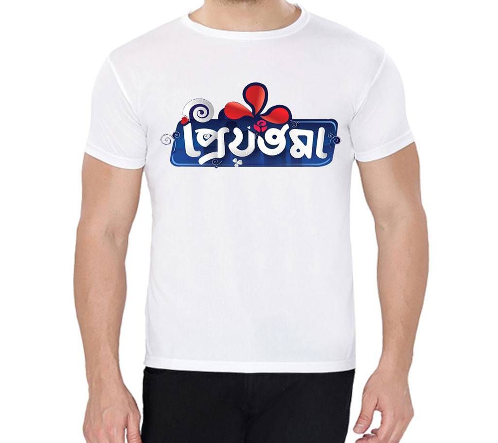 Royallity - Half Sleeve T-shirt For Men
