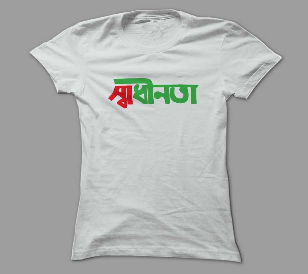 Sadhinota White Polyester T-Shirt