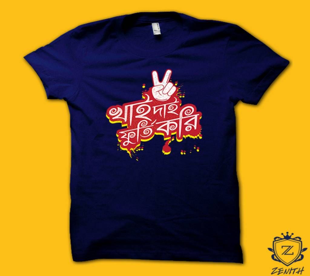 Khai Dai Foorti Kori Gents Half Sleeve T-shirt