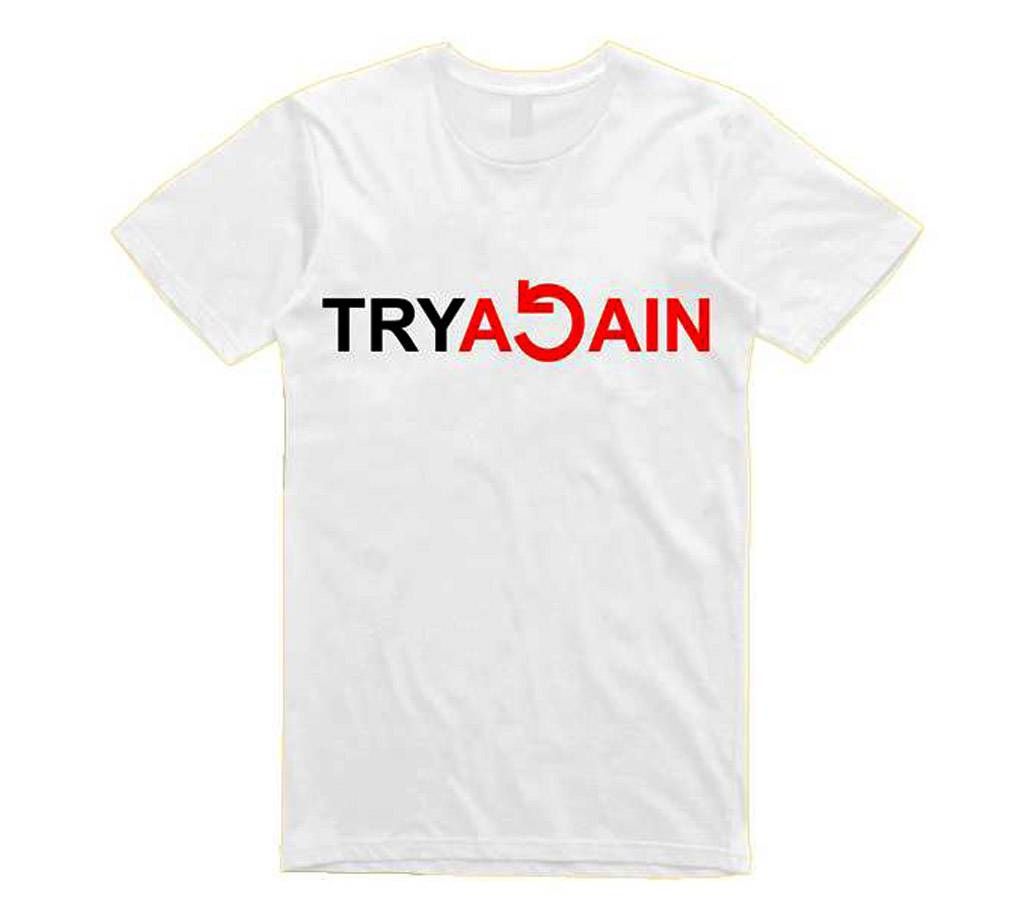 Try Again T-Shirt