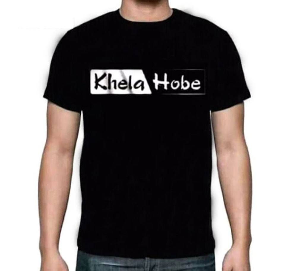 Khela Hobe Half Sleeve T-Shirt