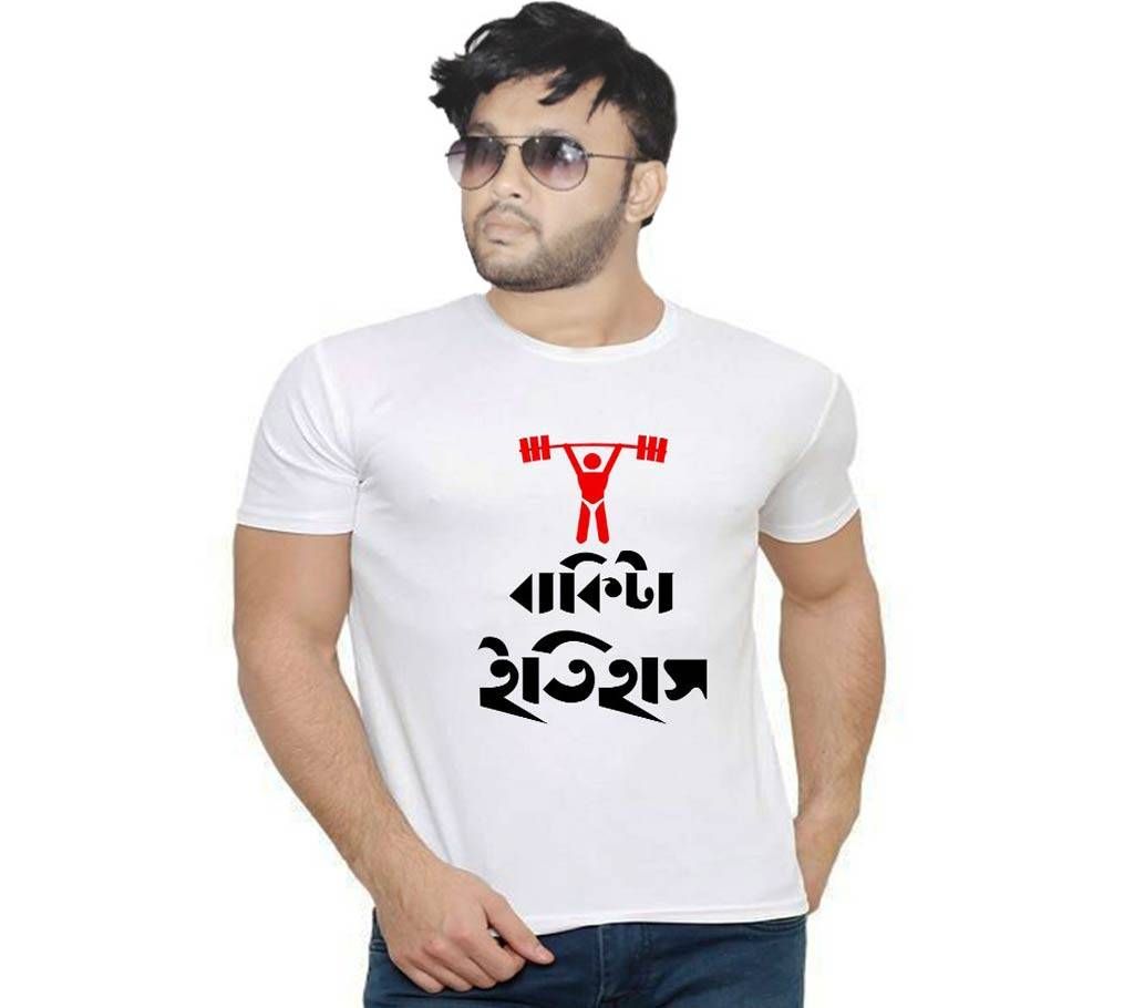 Bakita Itihash Graphic Print Round Neck T-Shirt for Men