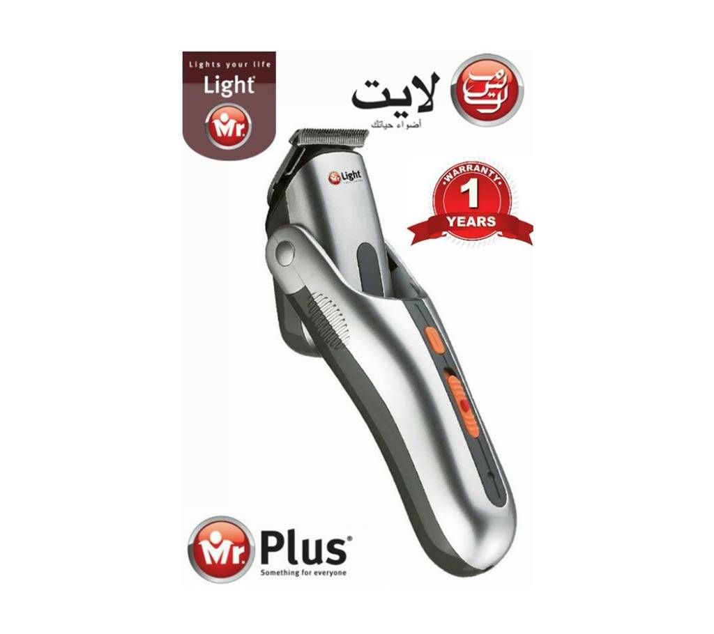 mr.light 8in1 grooming kit 