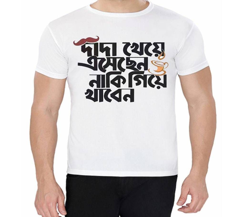 Indian Typhography - Half Sleeve T-shirt For Men