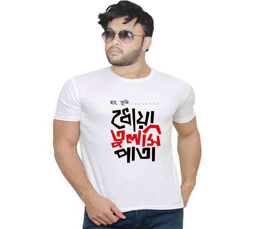 Duwa Tulshi Pata Graphic Print Round Neck T-Shirt for Men