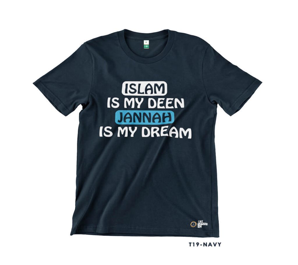 Islam Is My deen Jannah Is My Deen
