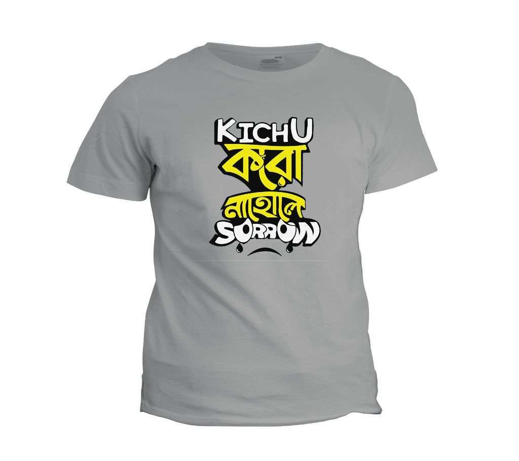 KICHU KORO NAHOLE SORROW ASH COTTON TSHIRT FOR MEN