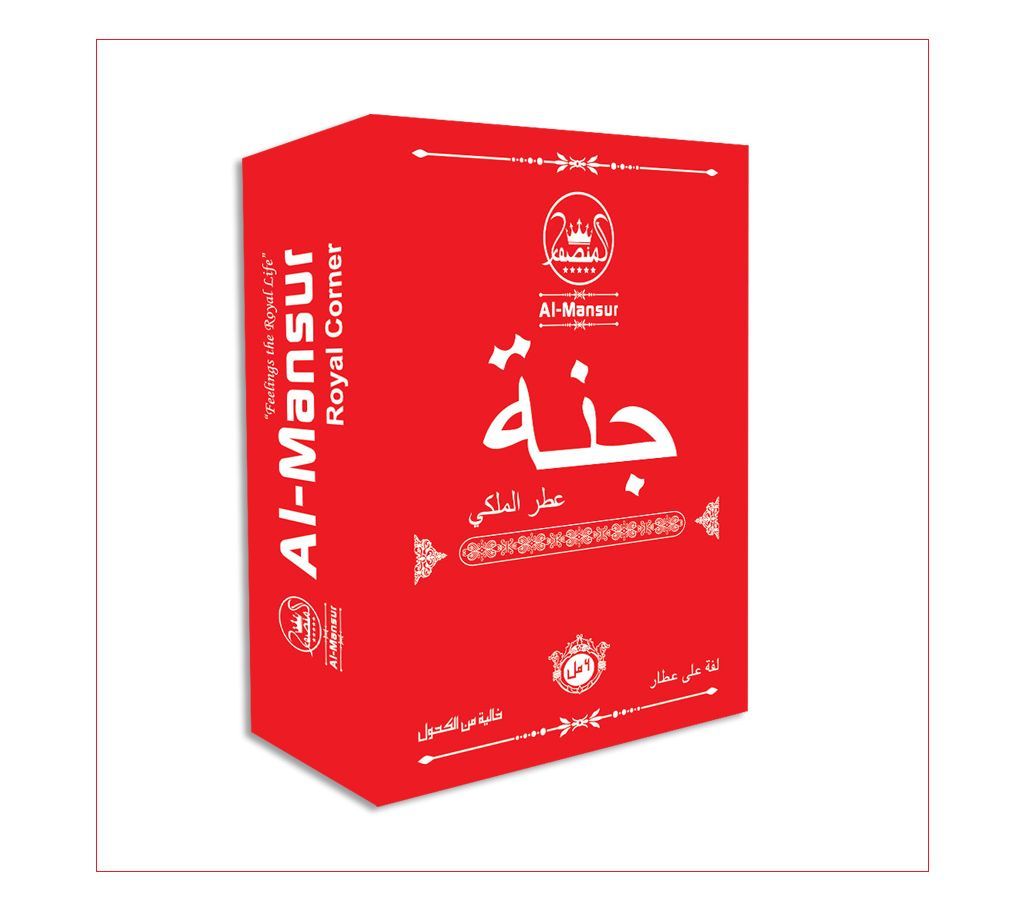 Al-Mansur Jannat-6ml