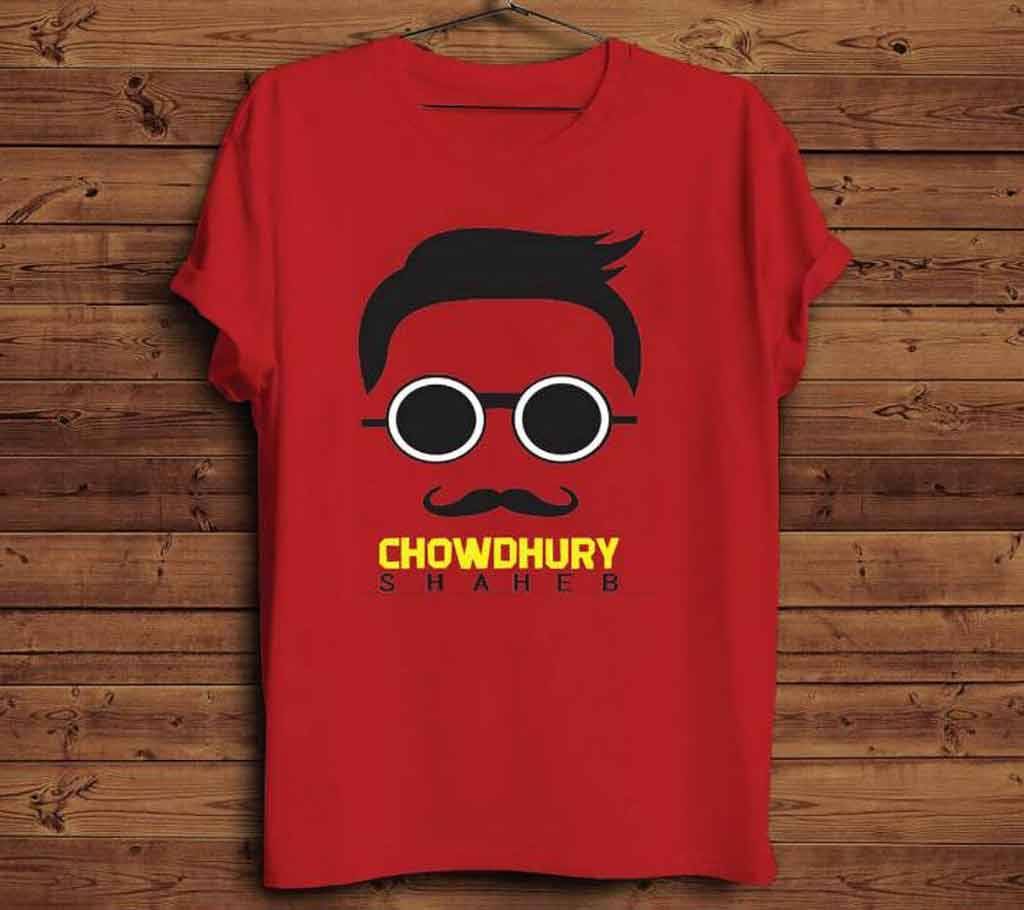 Chowdhury shaheb t-shirt