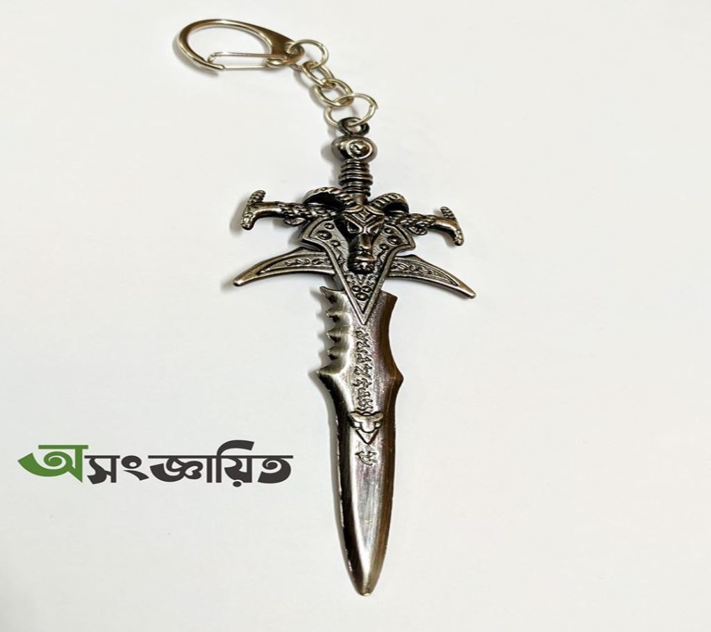  WARCRAFT KEY RING