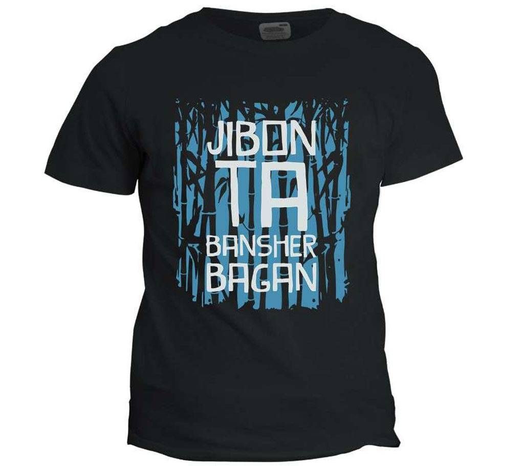 JIBONTA BANSHER BAGAN BLACK COTTON TSHIRT FOR MEN