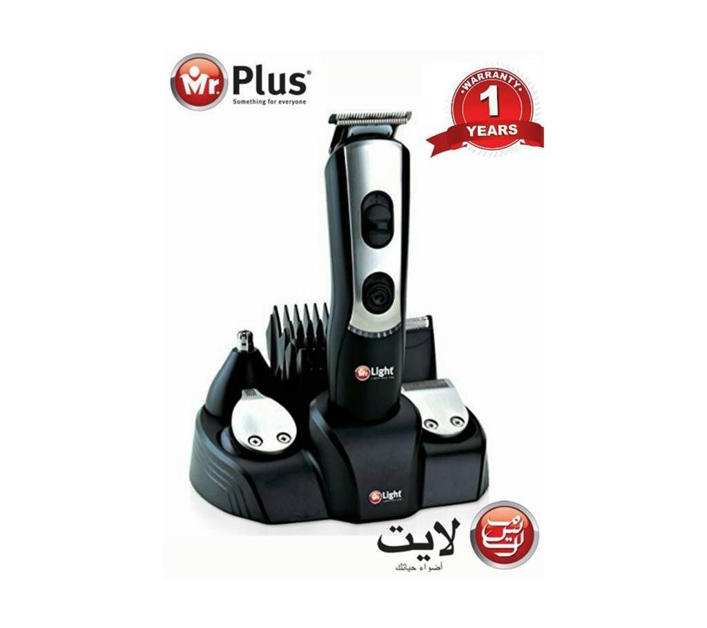 mr.light all in 1  grooming kit