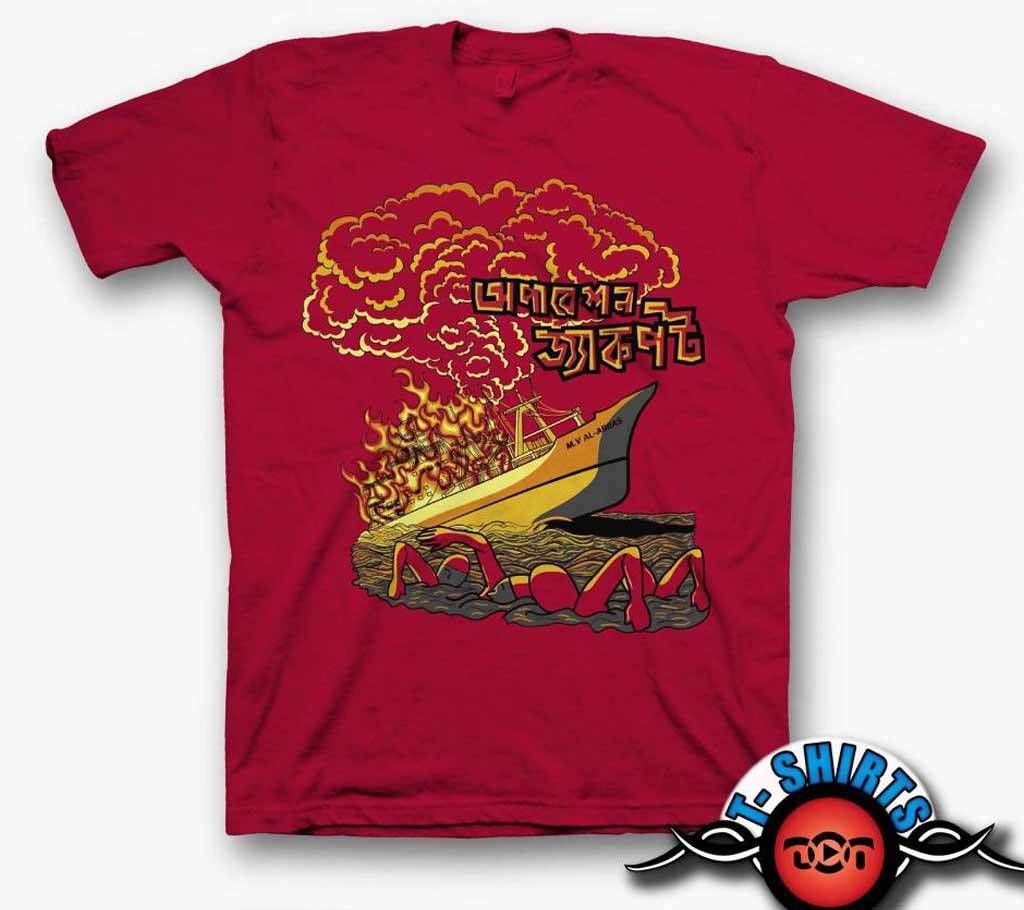 Operation Jackpot T-Shirt For Men