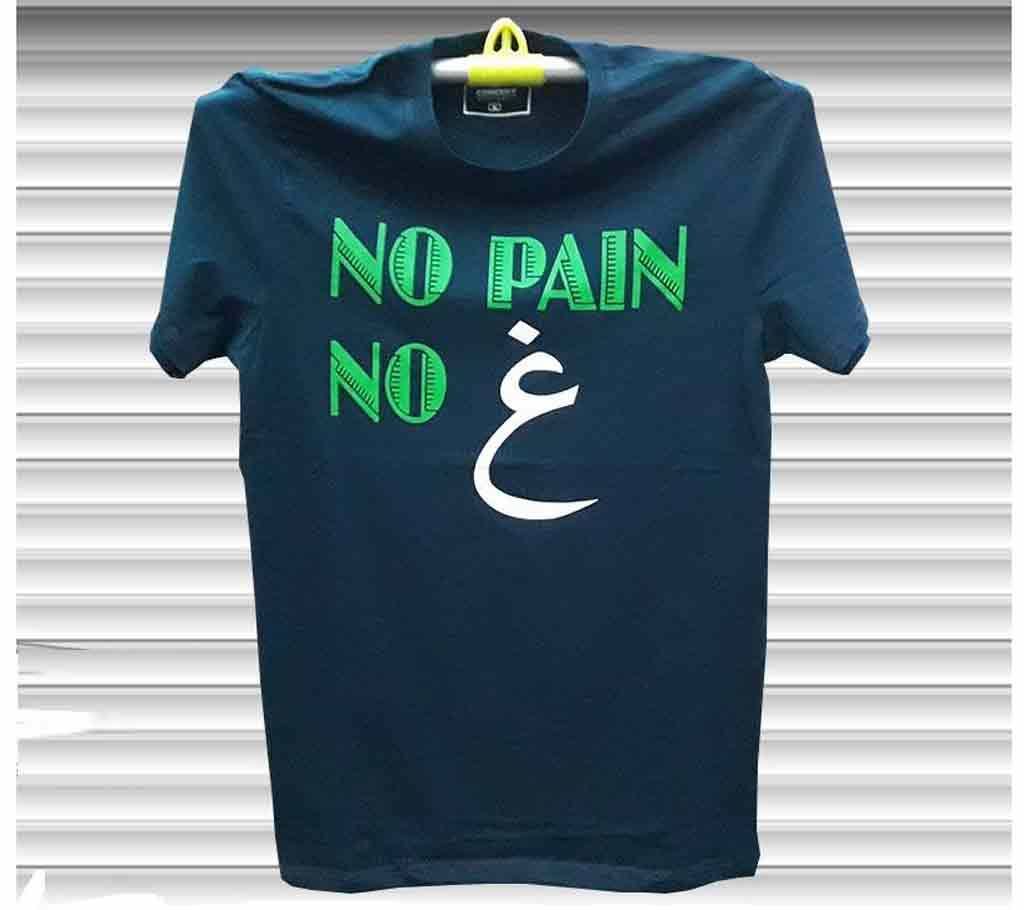 No pain No Gain - Mens Cotton T-Shirt