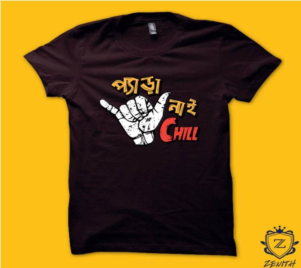Pera nai Chill Gents Half Sleeve T-shirt