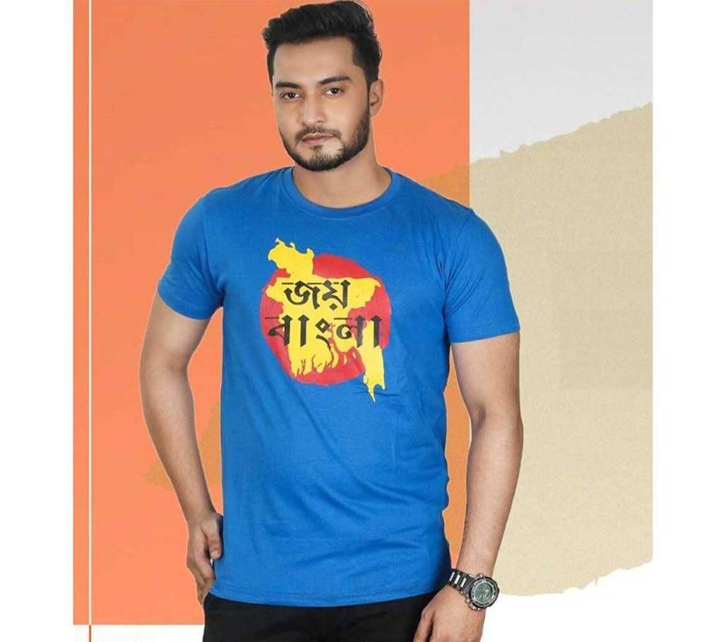 Organic Cotton T-shirt - 04D - DLF