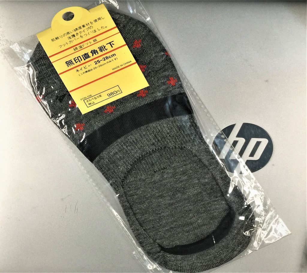 Short Socks for Men
