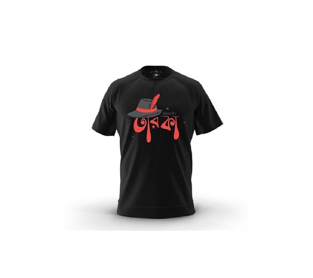 APNI KI TAROKA Bangla Text Printed Half Sleeve Cotton T Shirt For Men 