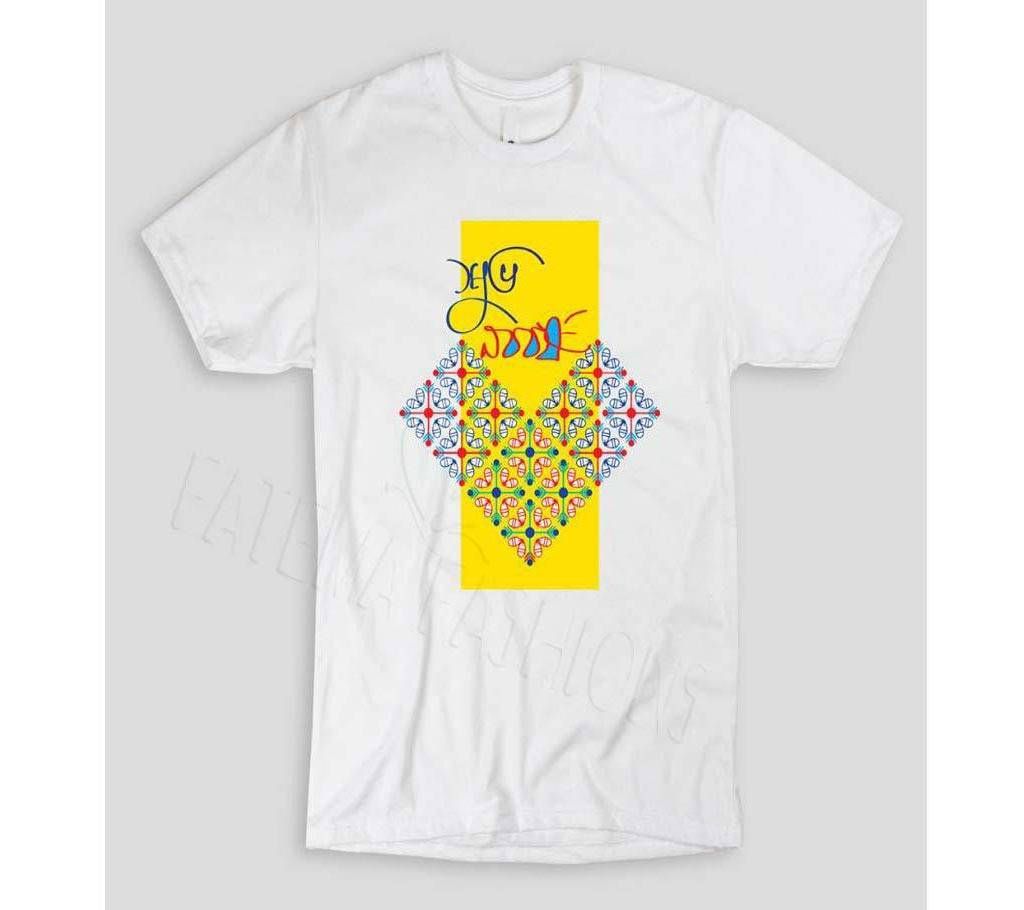 Boishakhi Half Sleeve cotton T Shirt