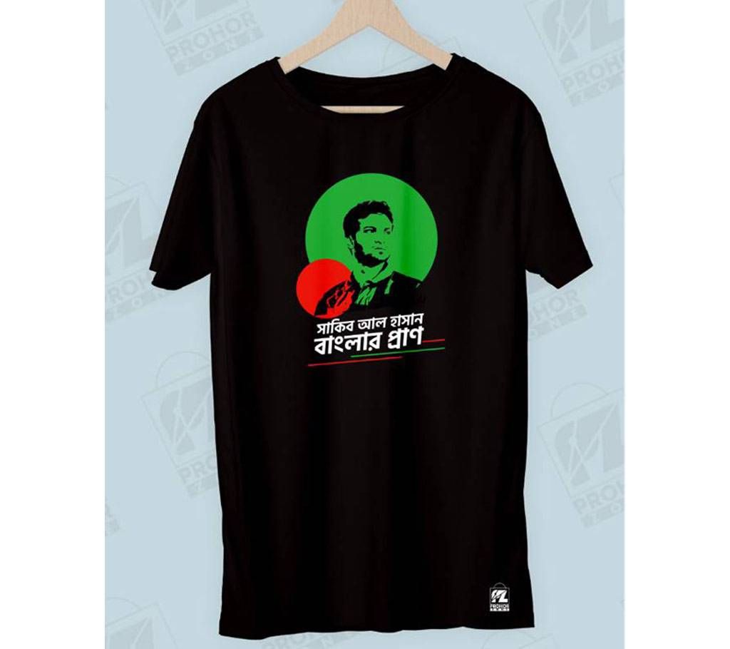Shakib Al Hasan BPL 2017 Tshirt