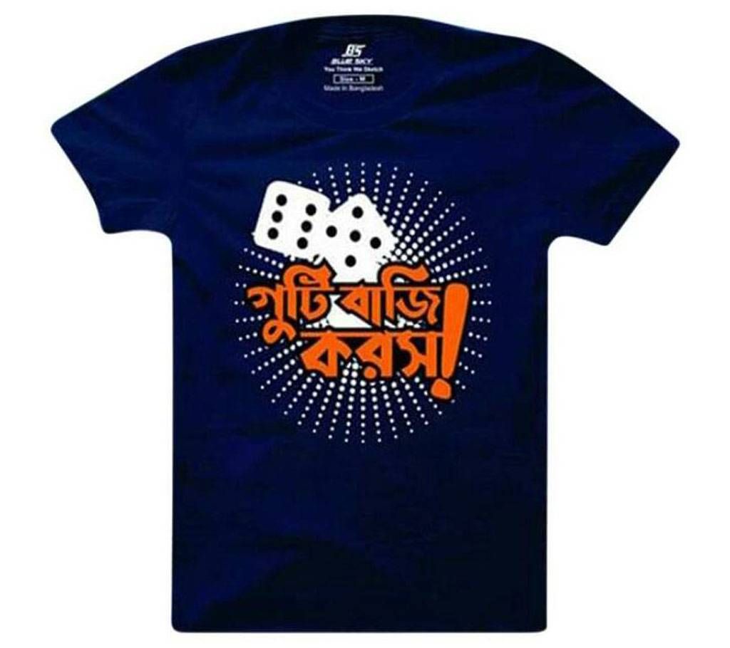 Navi blue Menz Half cotton sleeve Tshirt