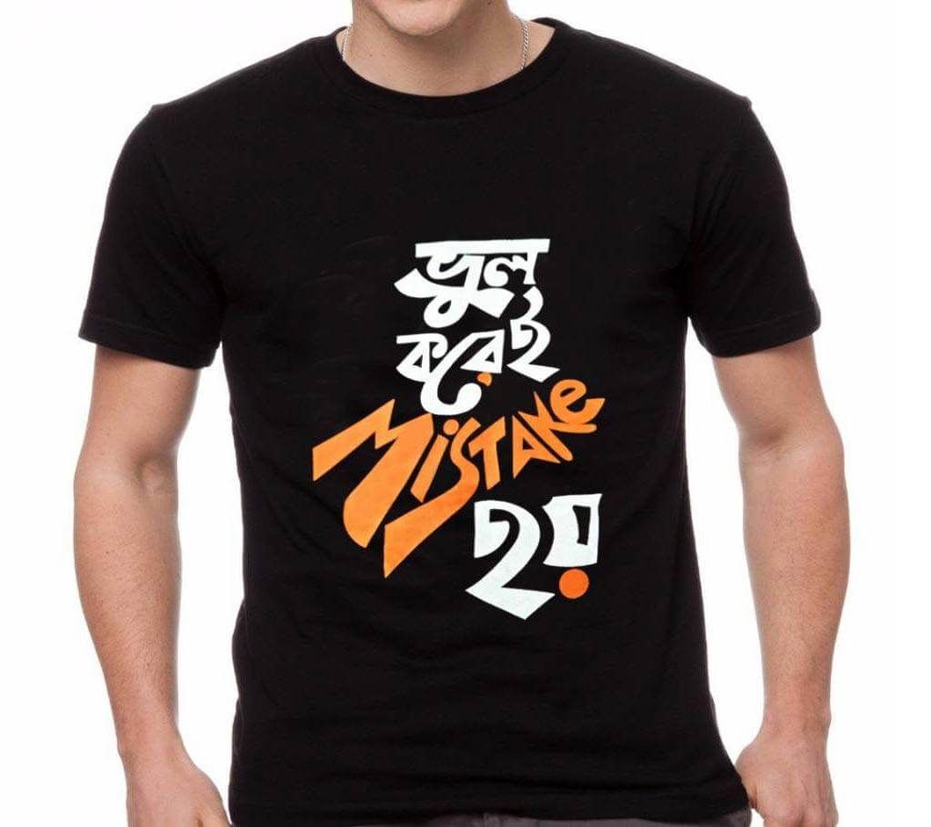 Menz Half Sleeve Cotton T-shirt Bangladesh