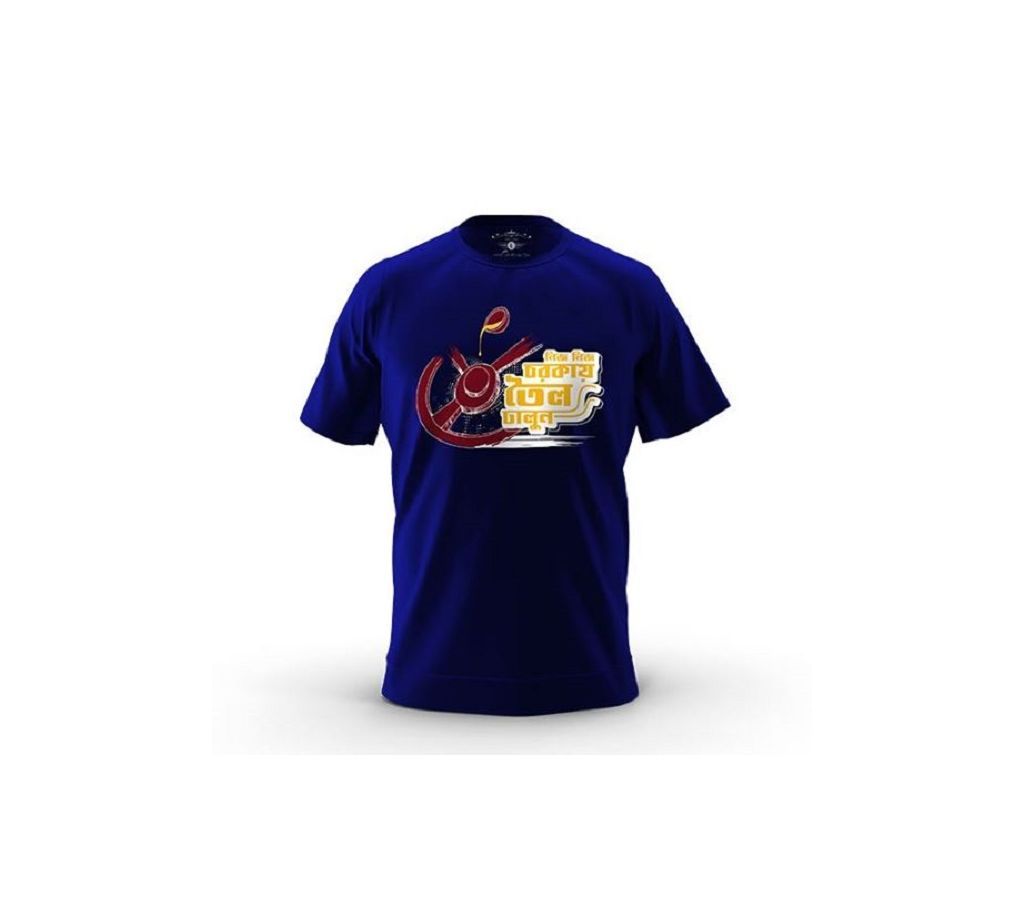 Bangla Text Printed Half Sleeve Cotton T Shirt For Men 