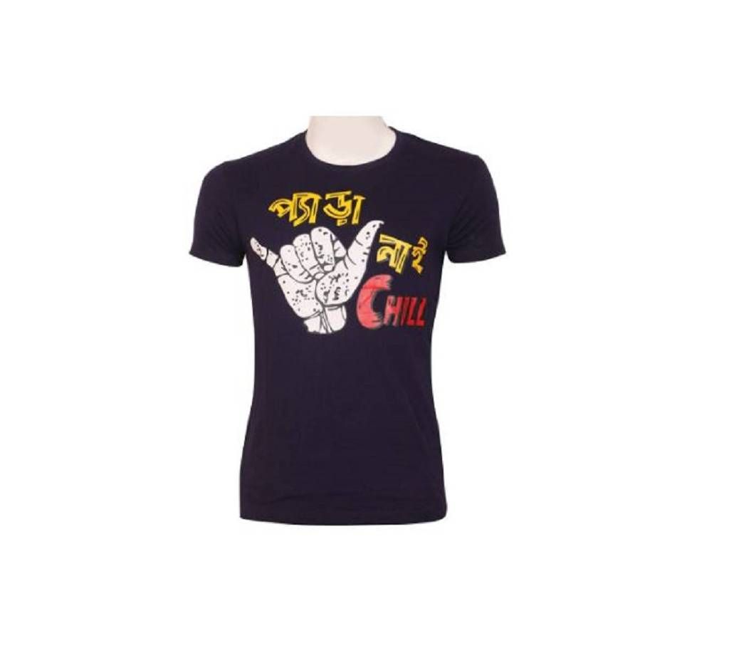 Pera nai Chill-Gents Half Sleeve Cotton T-Shirt