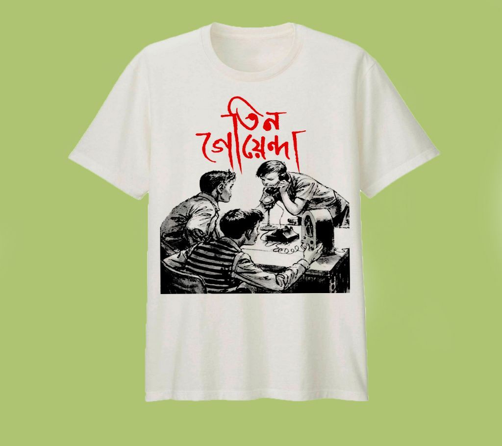 Tin Goyenda Design T-shirt