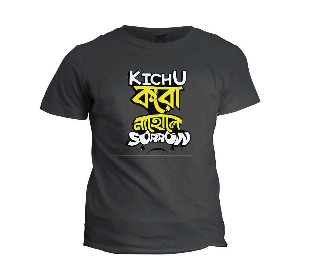 KICHU KORO NAHOLE SORROW BLACK COTTON TSHIRT FOR MEN