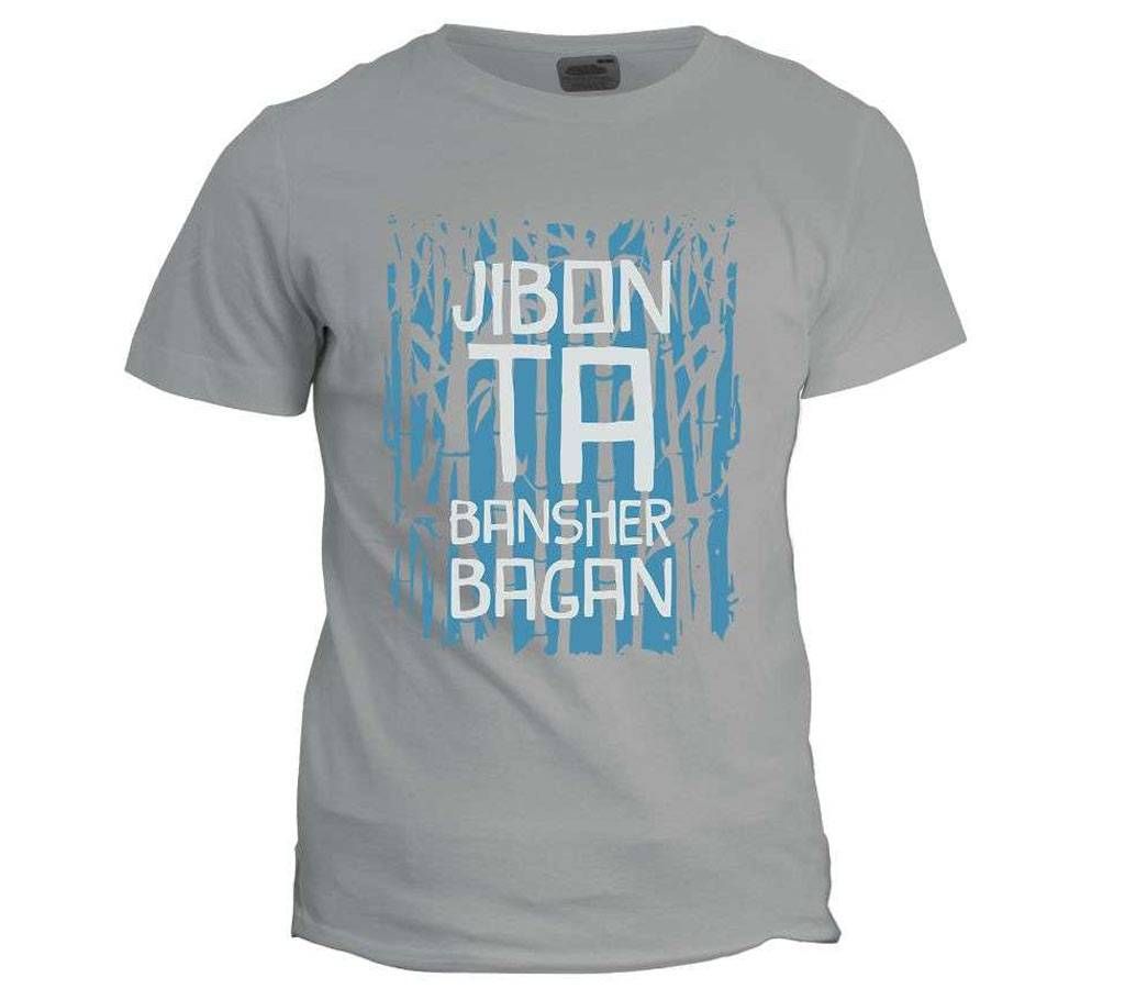JIBONTA BANSHER BAGAN ASH COTTON TSHIRT FOR MEN