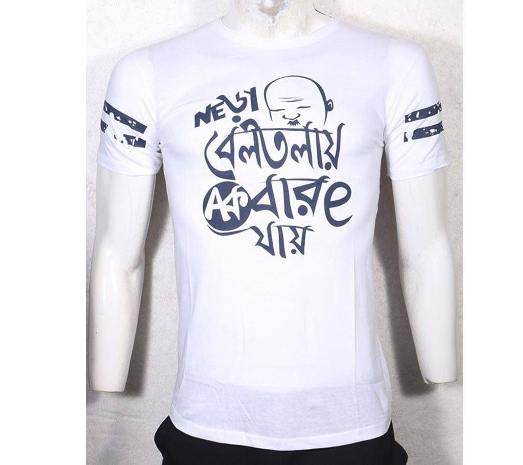 Beltola Mens T-shirt