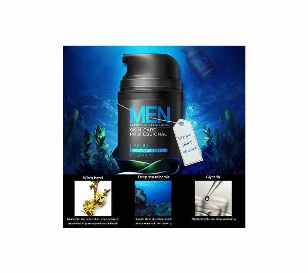 50g Deep Moisturizing Oil-control Anti Wrinkle Whitening Face Cream For Men