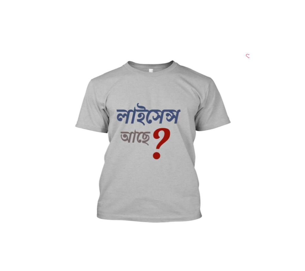 License T Shirt