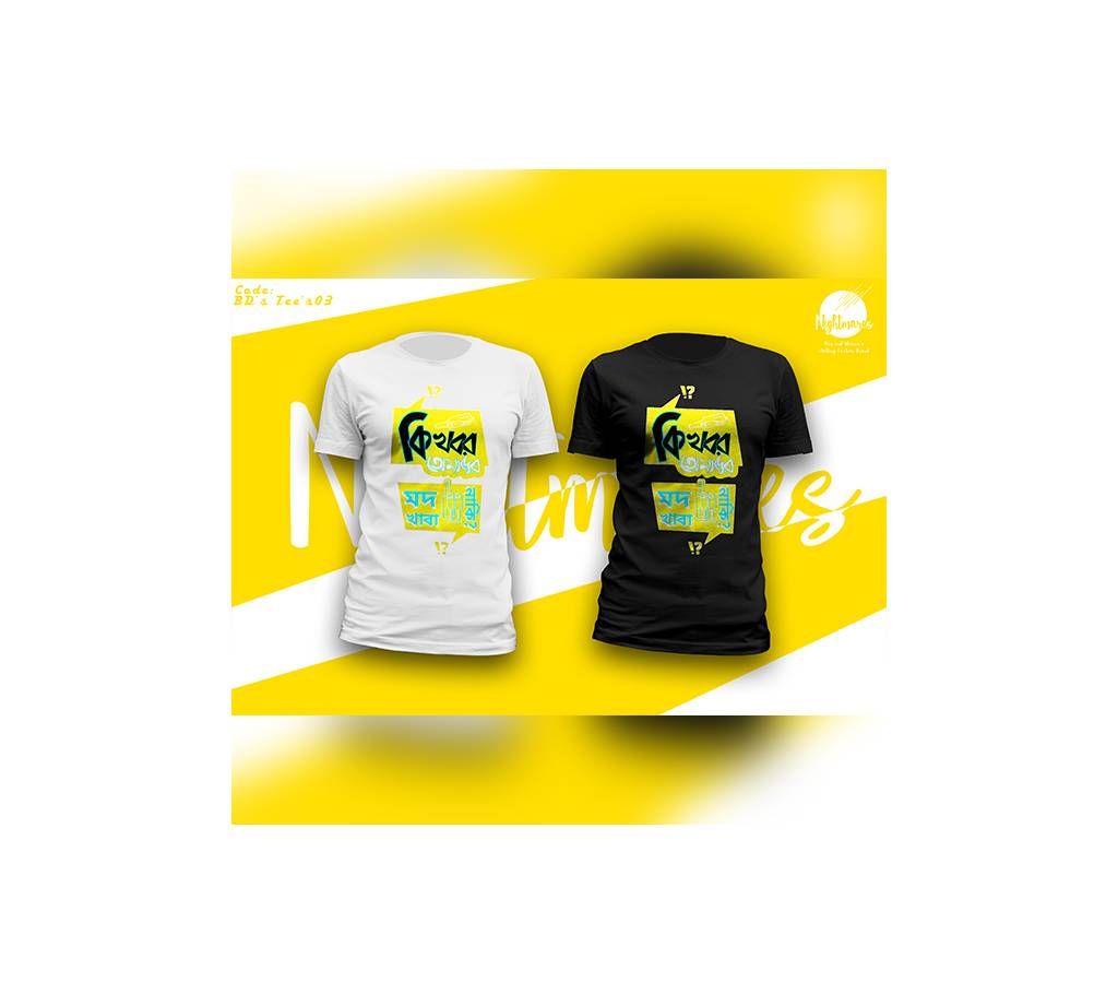 Export quality round neck T-shirt