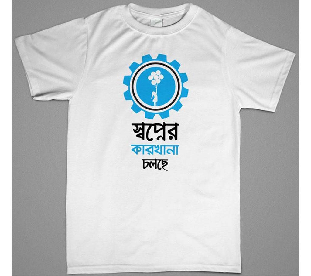 Shopner Karkhana Gents Mens Half Sleeve T Shirt