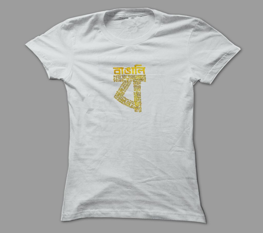 Bangali White Polyester T-Shirt