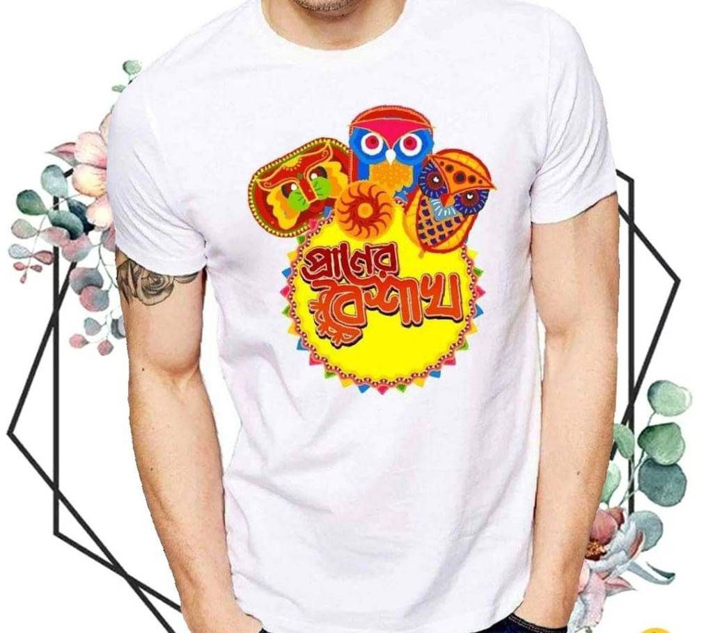 Bangla Text Printed Half Sleeve T Shirt For Men 