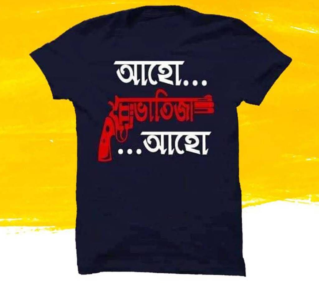 Funny Bangla t-shirt