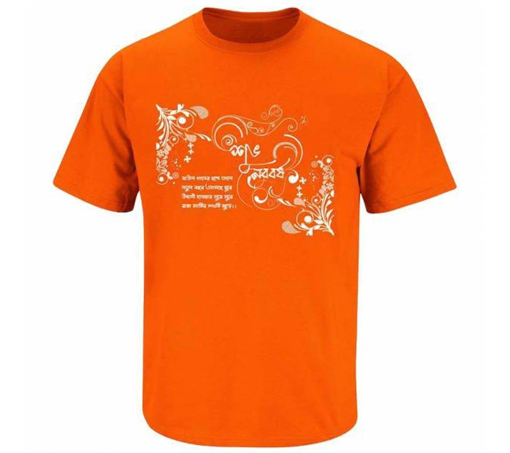 Men's Boishakhi Tshirt
