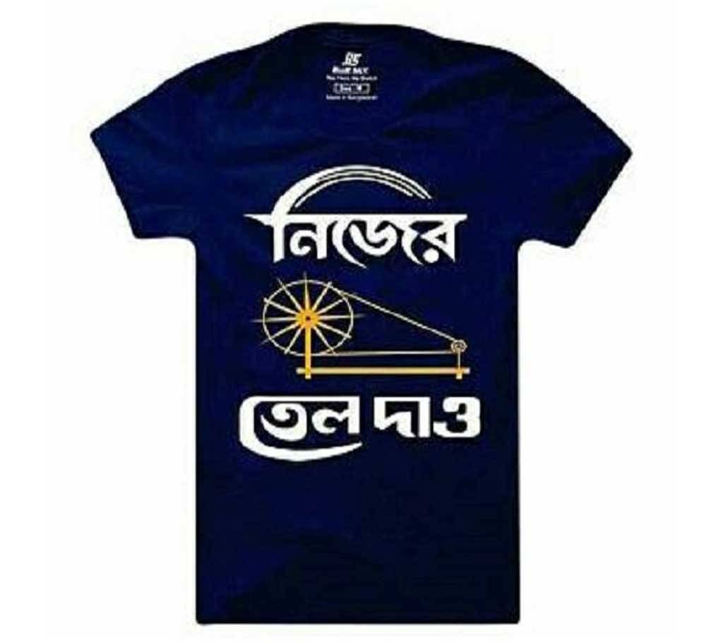 Menz Half Navi blue cotton sleeve Tshirt.