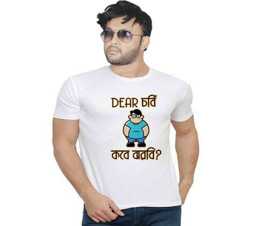 Deal chorbi kobe jhorbi Graphic Print Round Neck T-Shirt for Men