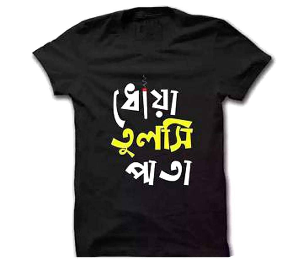 Doha Tulshi Pata  Half sleeve Cotton T-shirt 