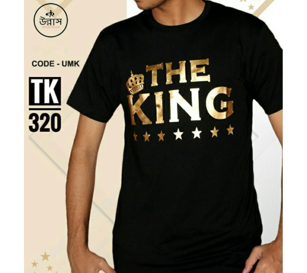 The King T-Shirt