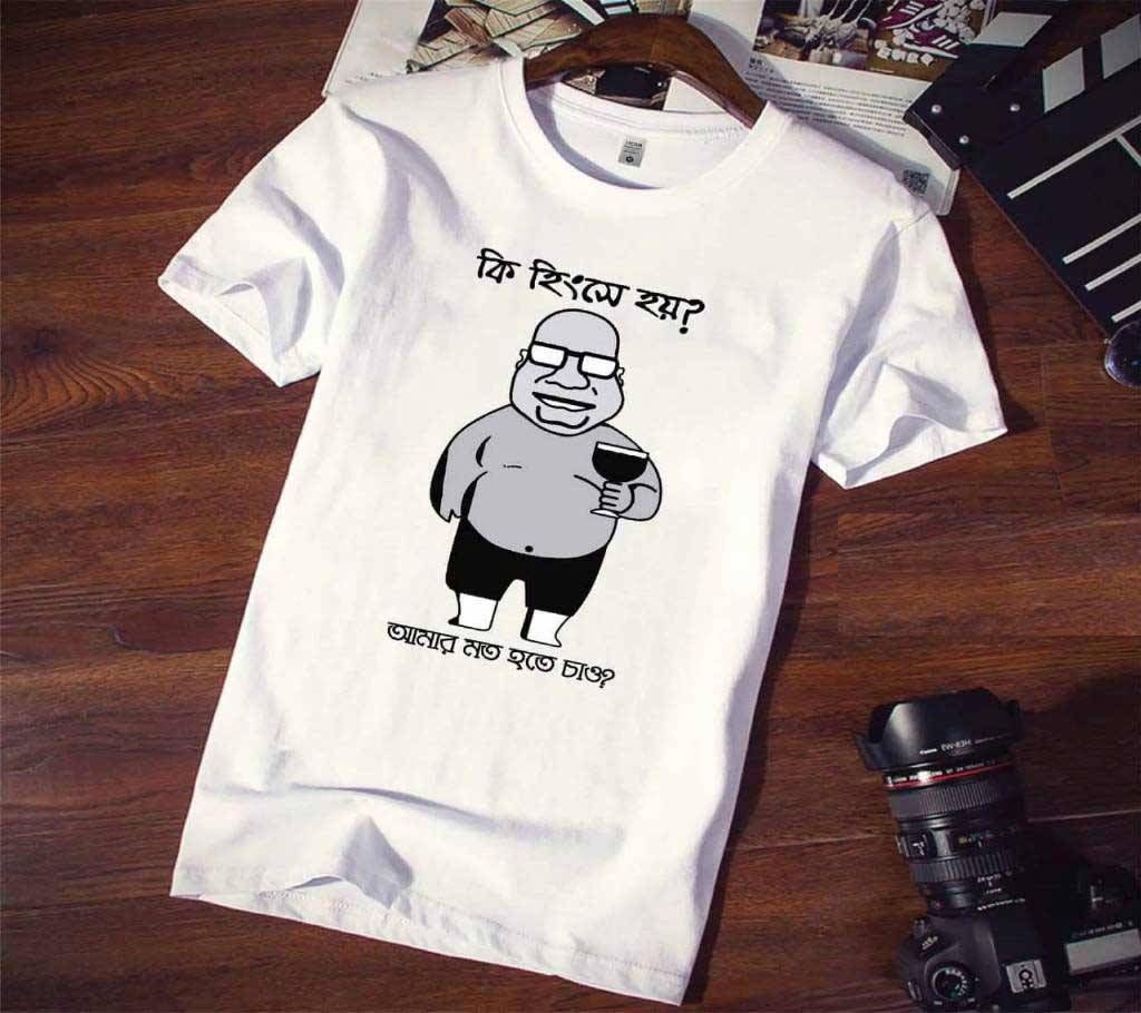 Gents Half Sleeve Cotton Shefu Da T-shirt